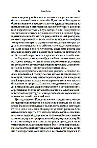 Eva Luna. Historie Ewy Luny